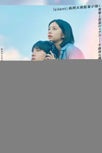 Гудящий шум